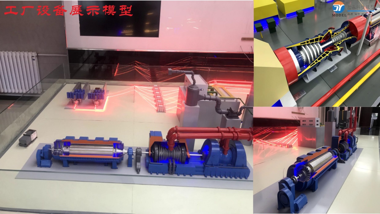 機械原理展示模型